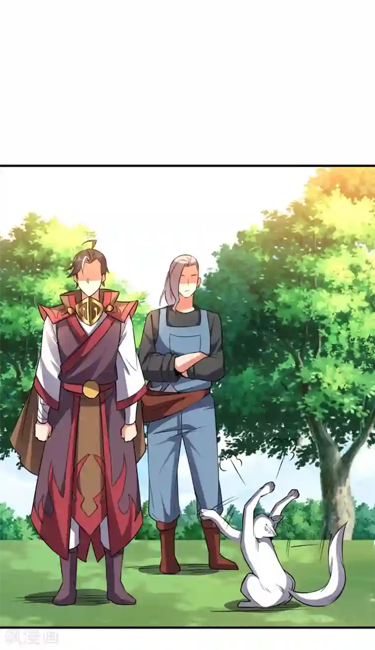 伏天圣主第2季104话 干掉皇帝老儿？！