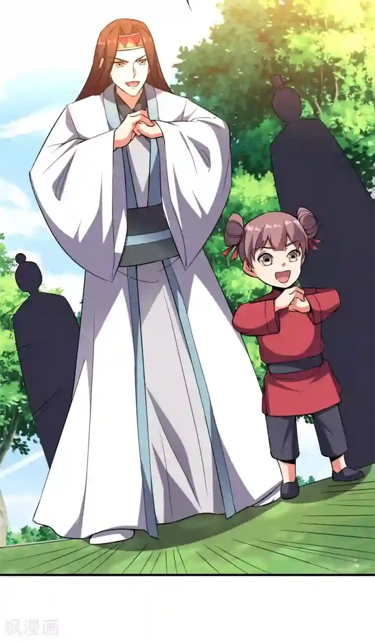 伏天圣主第2季104话 干掉皇帝老儿？！