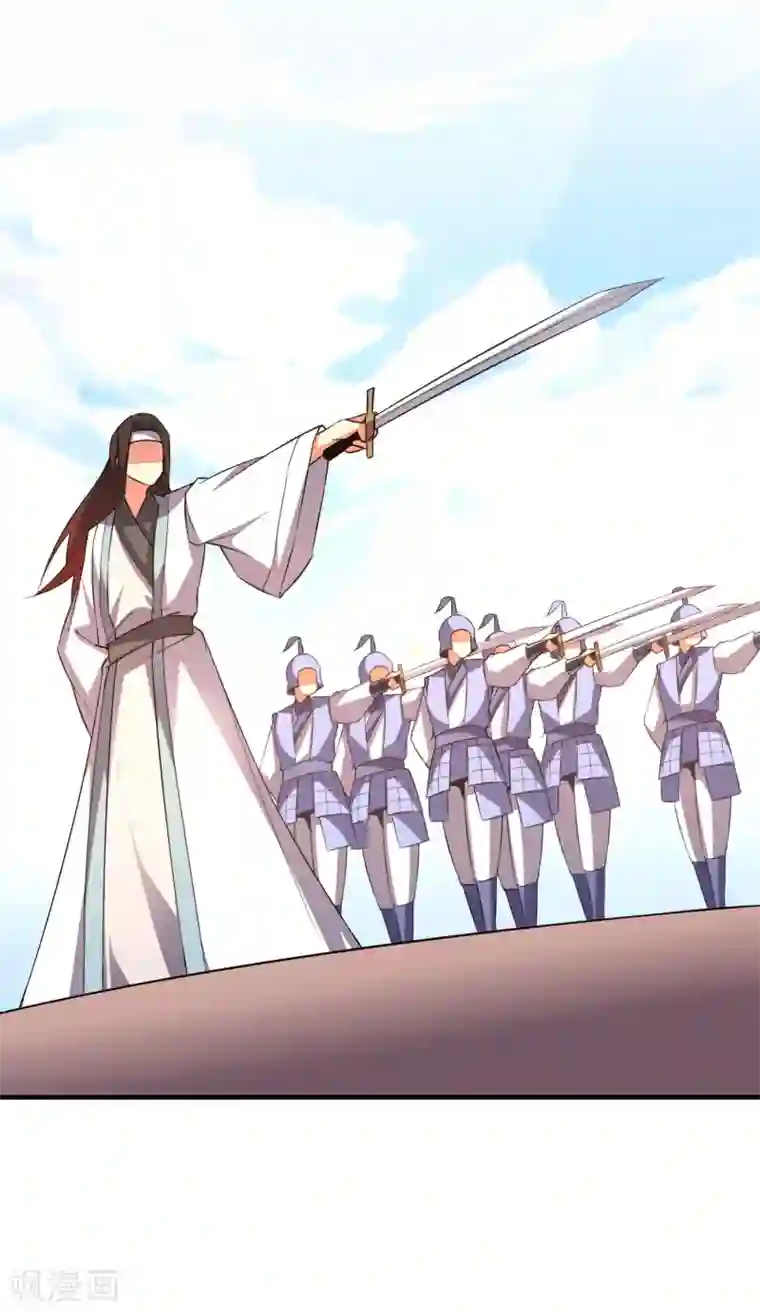 伏天圣主第2季104话 干掉皇帝老儿？！