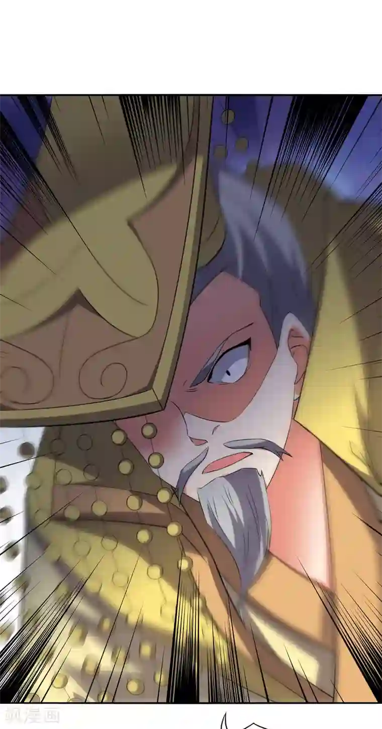 伏天圣主第2季104话 干掉皇帝老儿？！