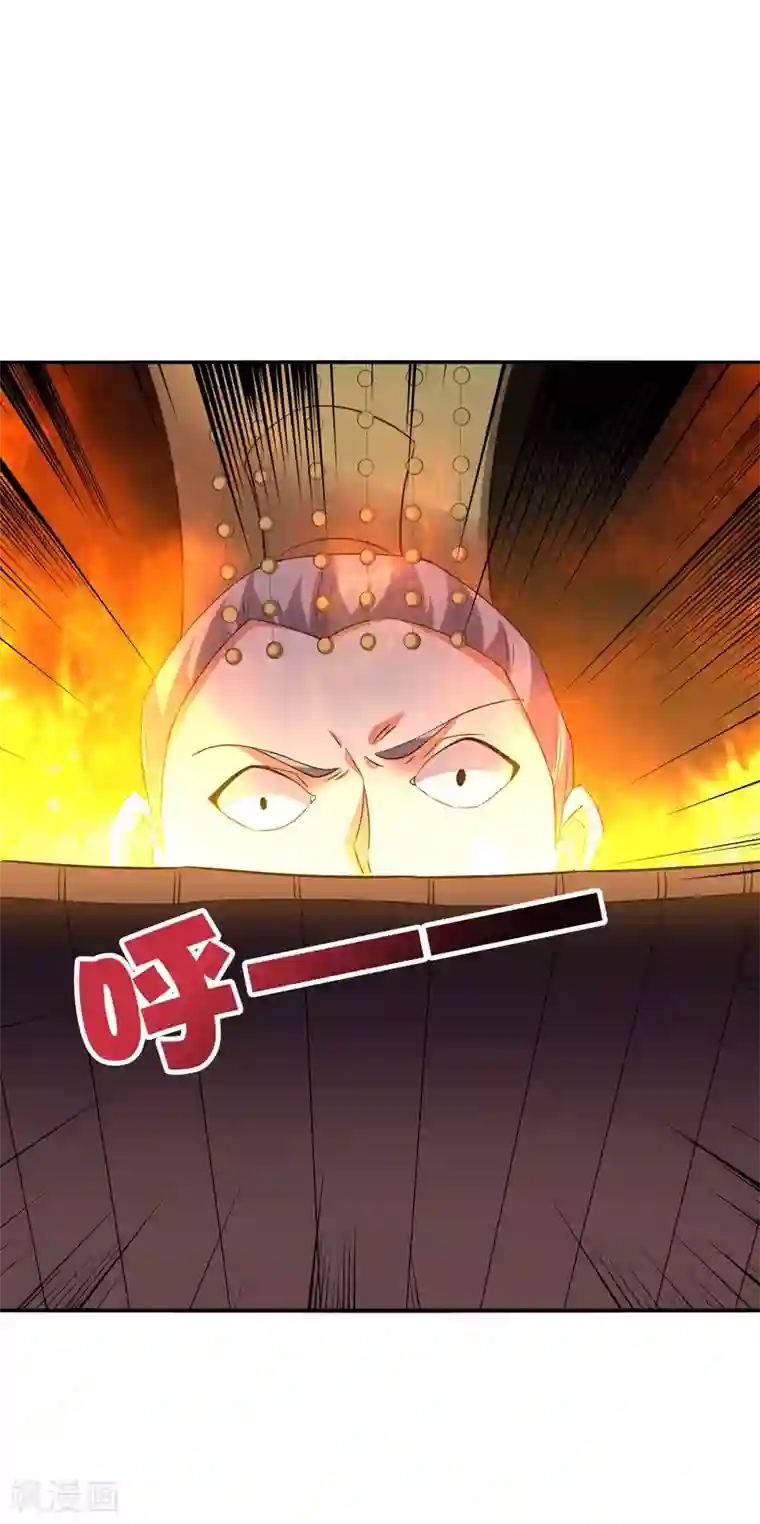 伏天圣主第2季104话 干掉皇帝老儿？！