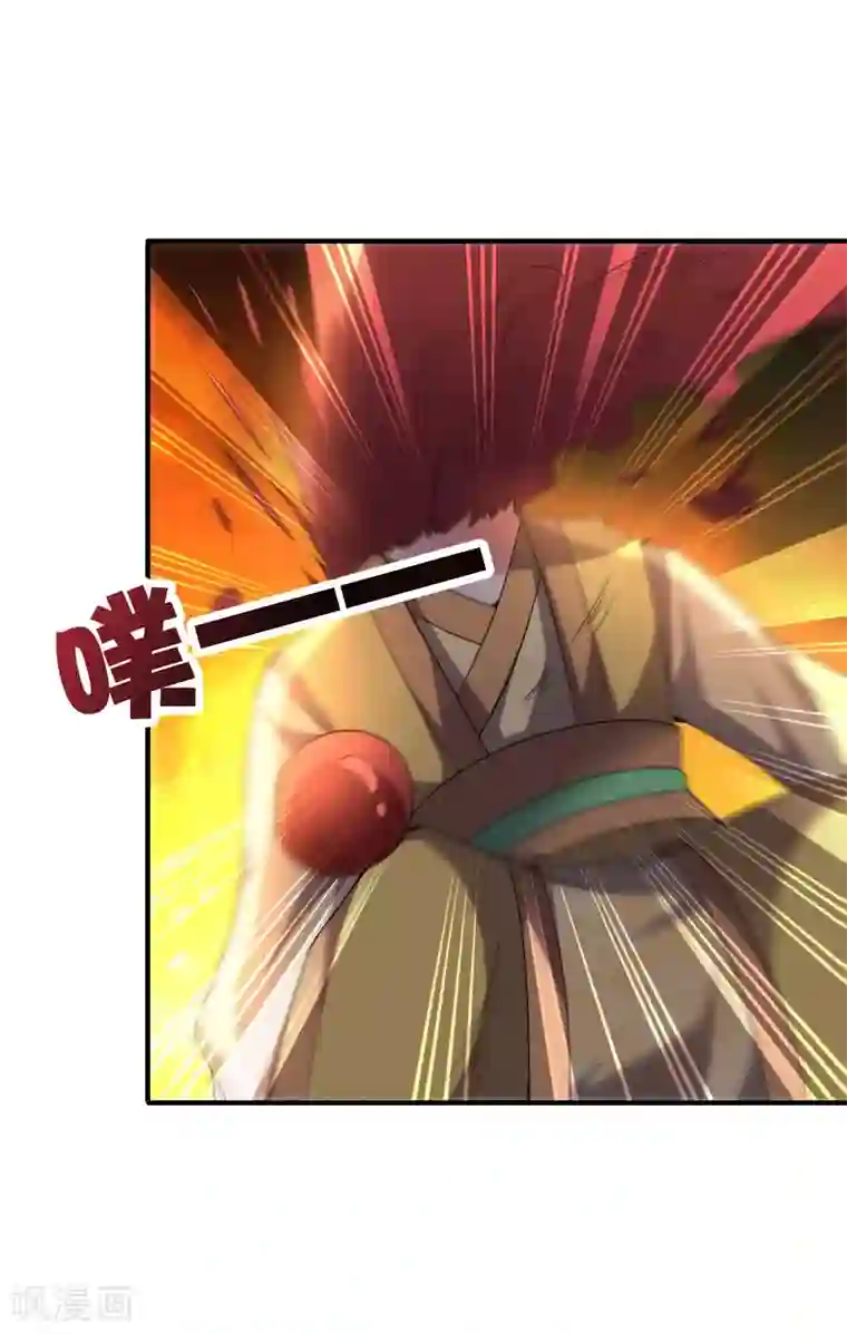 伏天圣主第2季104话 干掉皇帝老儿？！