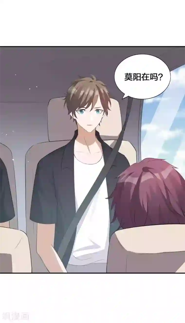 假戏真做第121话 许一个愿望关于你