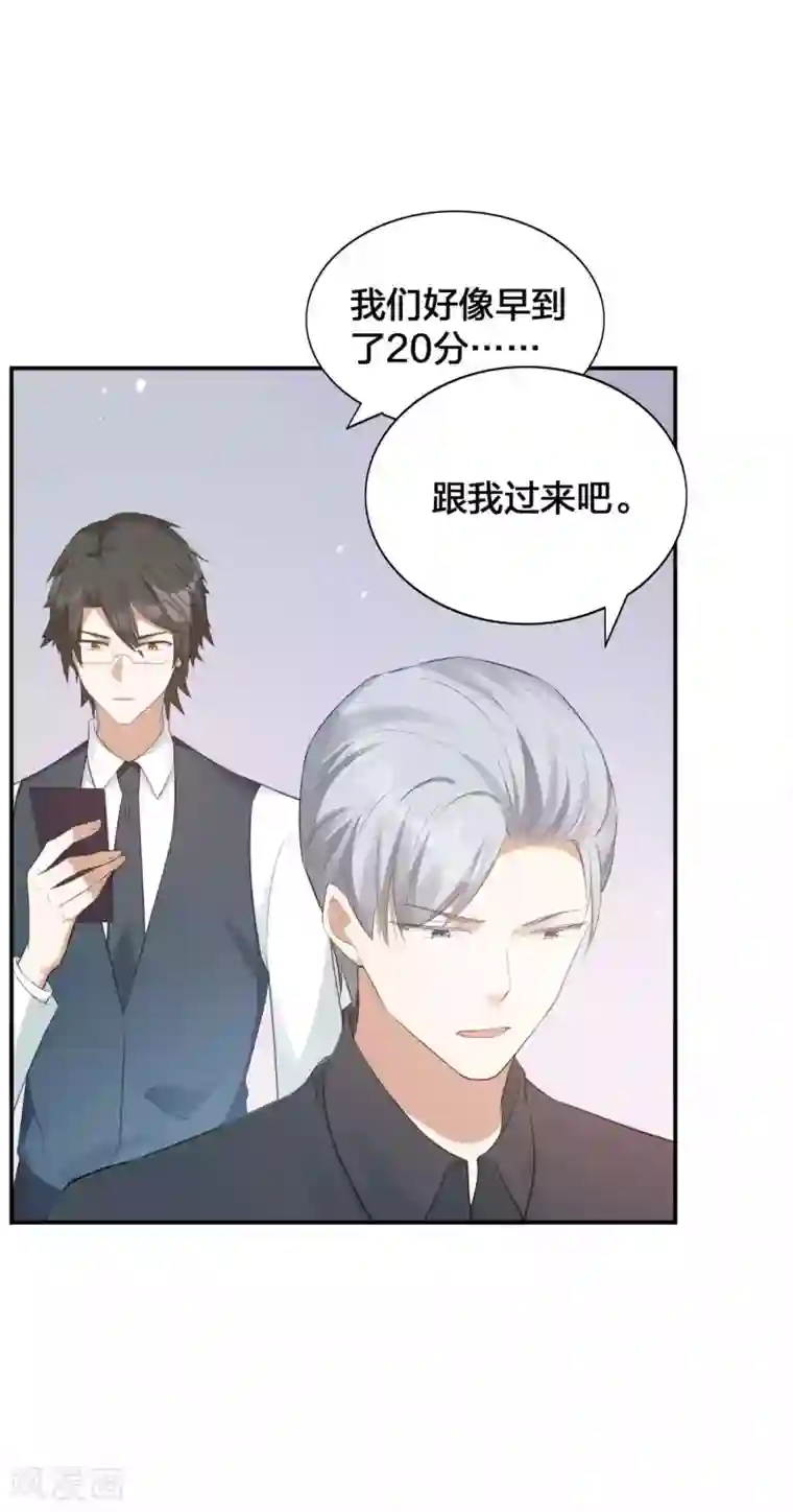 假戏真做第121话 许一个愿望关于你