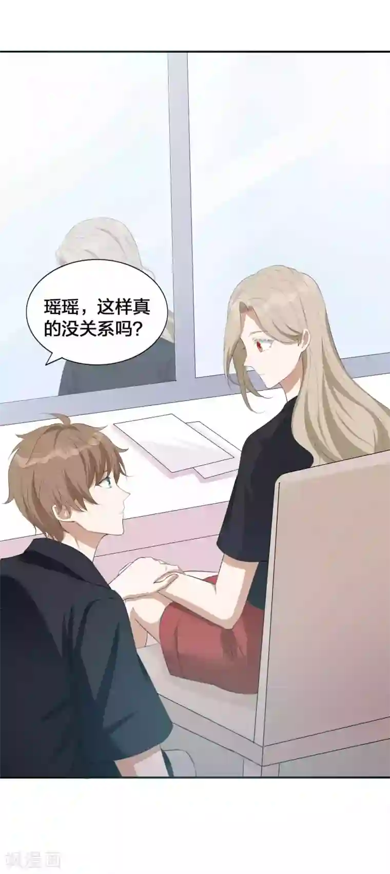 假戏真做第122话 我要你的吻