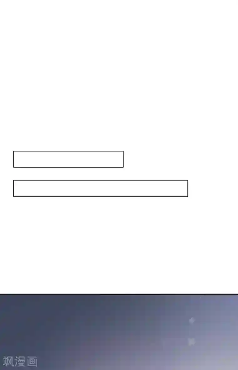 假戏真做第122话 我要你的吻