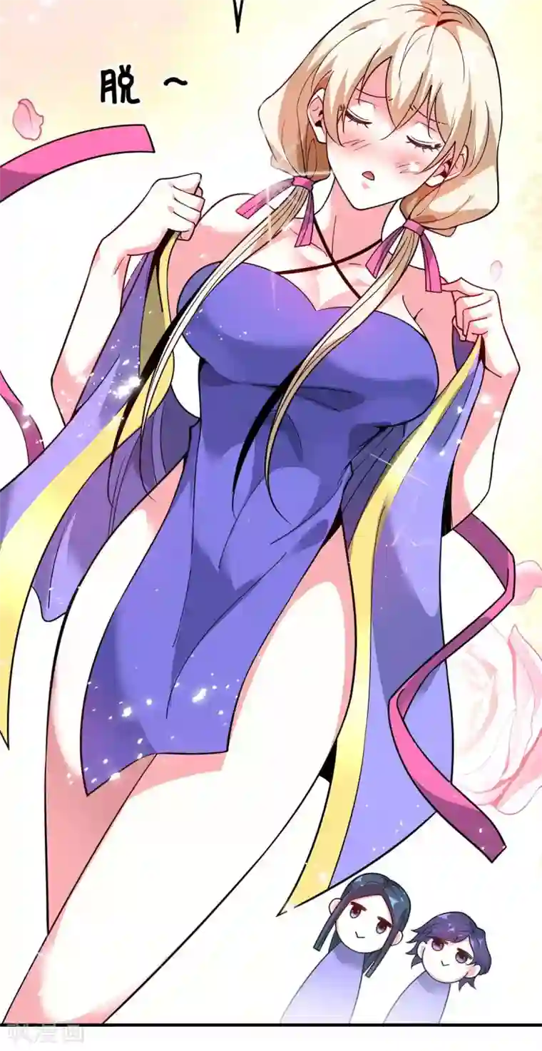 万古第一婿第122话 泡温泉