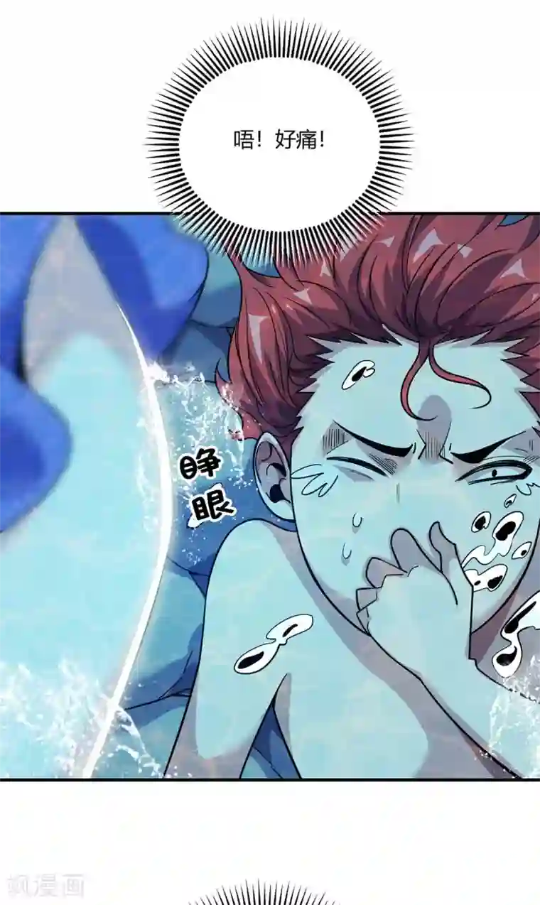 万古第一婿第122话 泡温泉