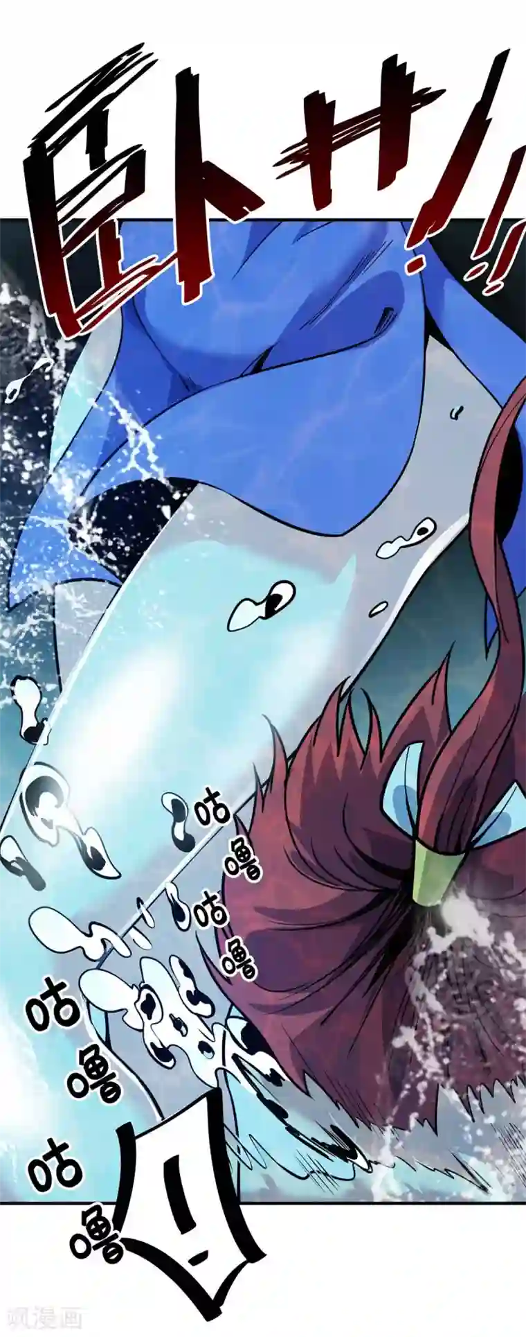 万古第一婿第122话 泡温泉