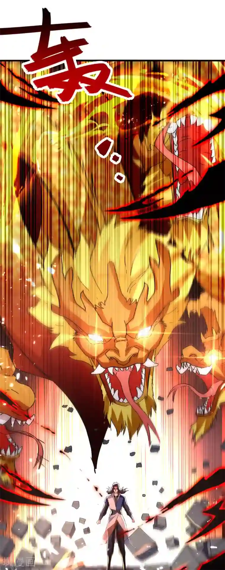 绝世武魂第85话 井底之蛙