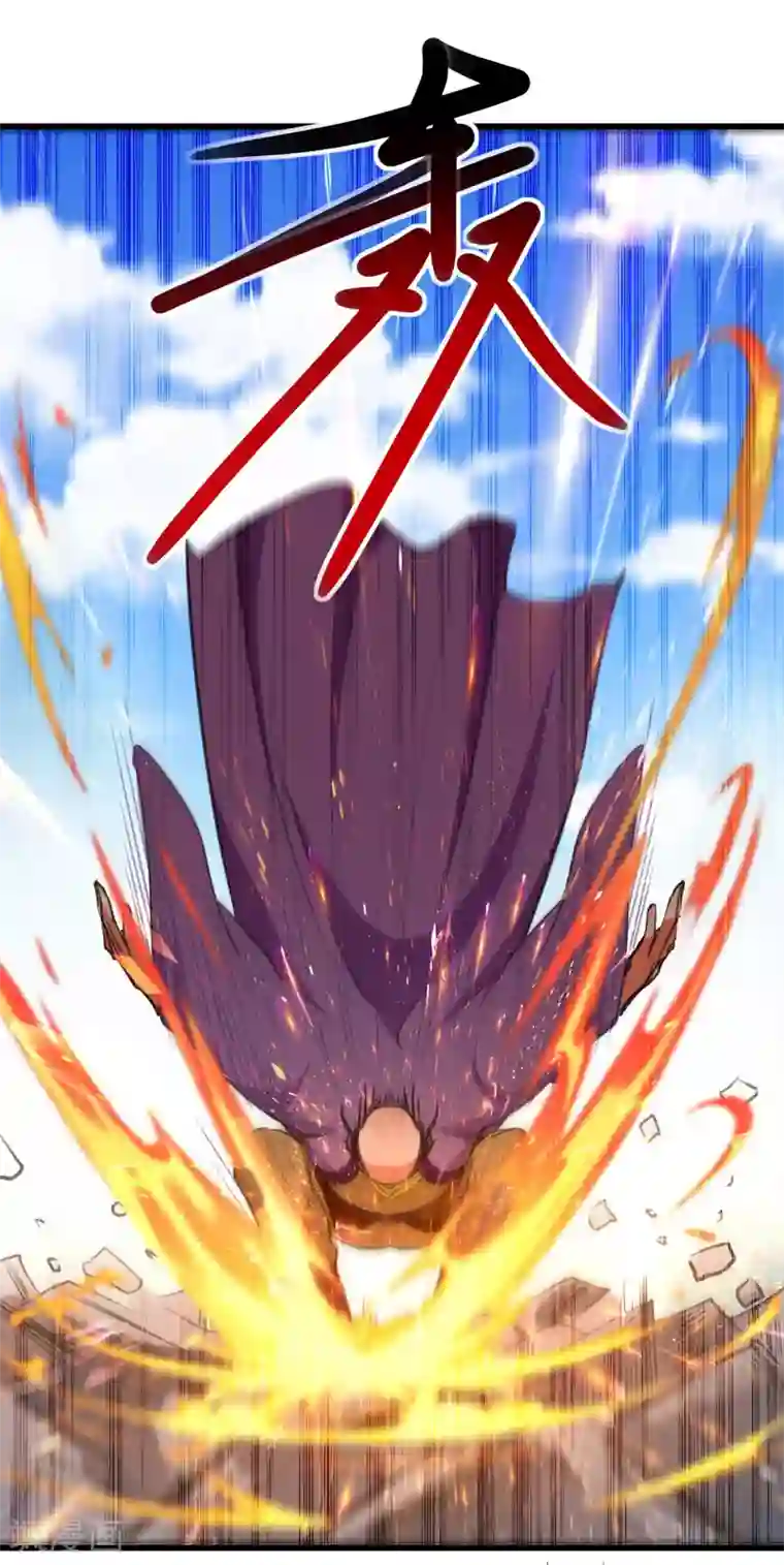 绝世武魂第85话 井底之蛙