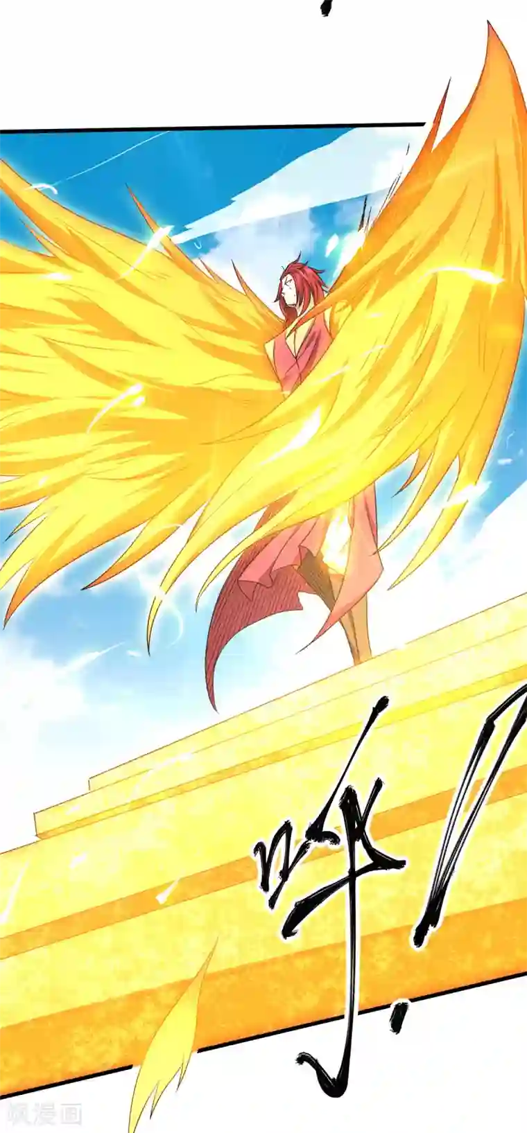 妖道至尊之妖皇归来第90话 天命之子，最终考验