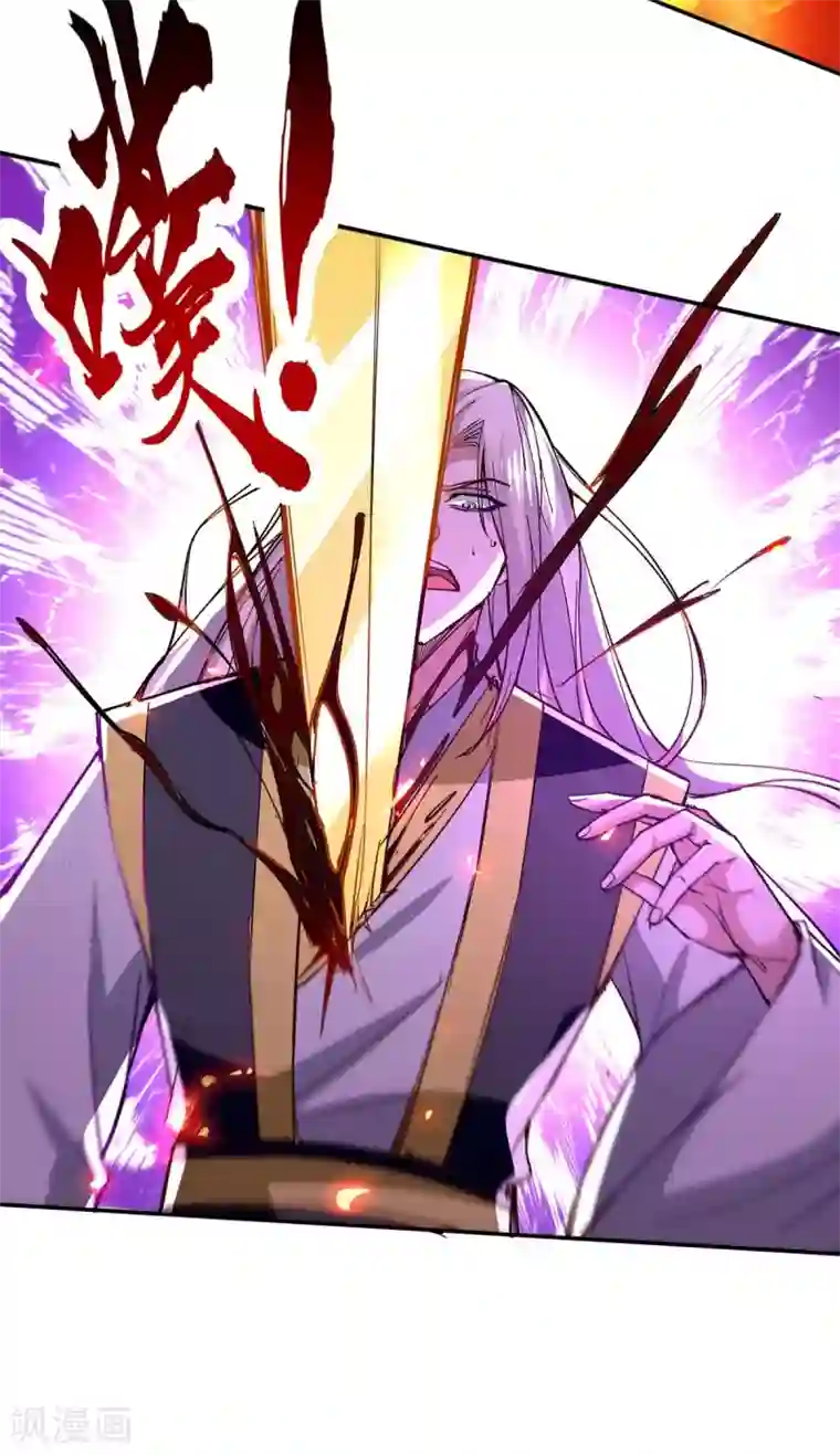 仙帝归来第208话 攻守逆转