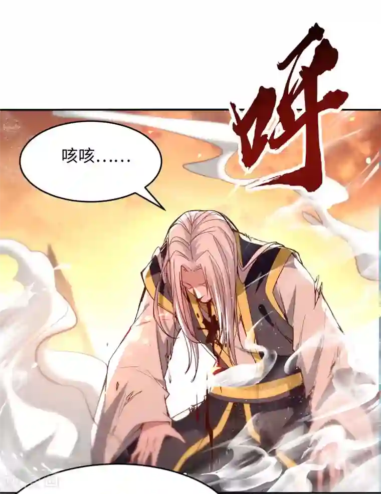 仙帝归来第208话 攻守逆转