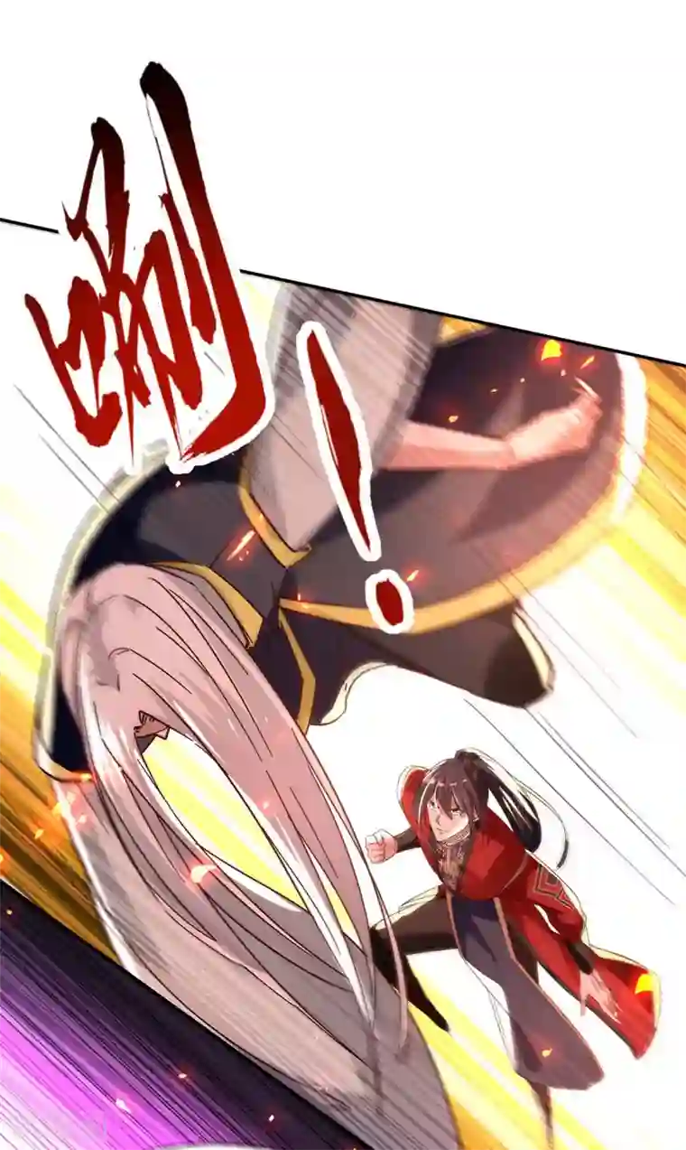 仙帝归来第208话 攻守逆转