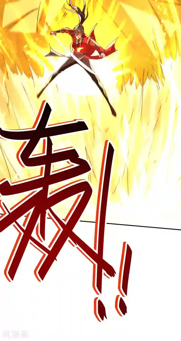 仙帝归来第208话 攻守逆转