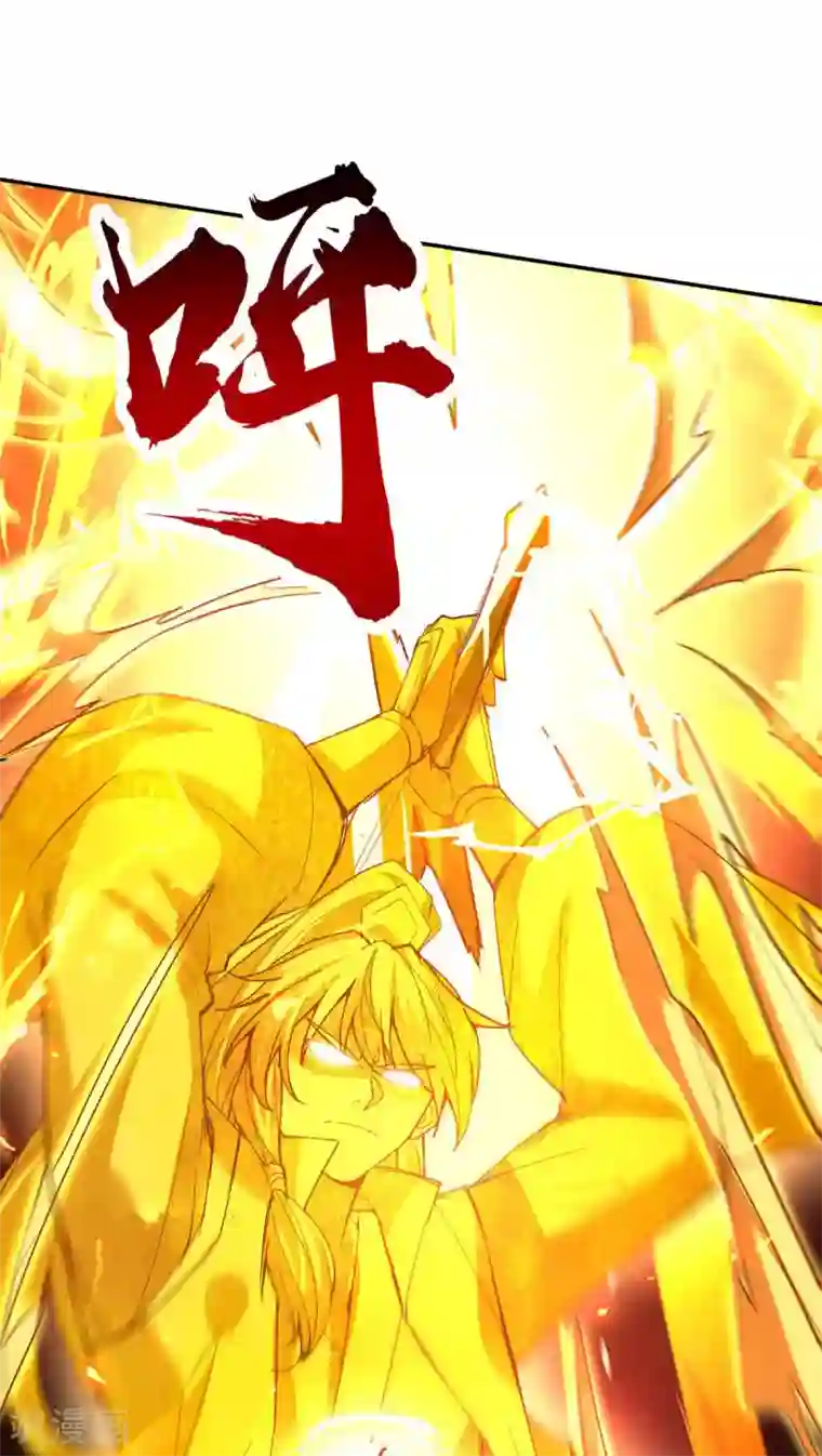 仙帝归来第208话 攻守逆转