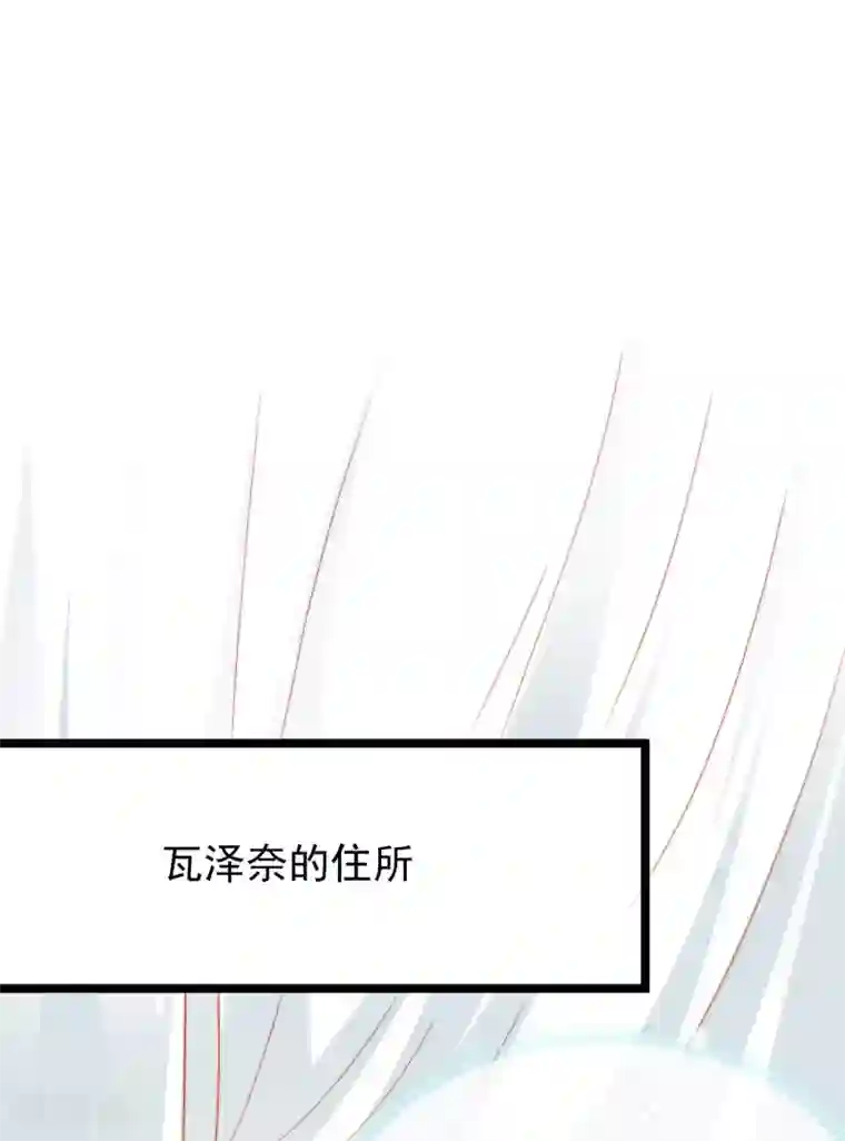 王的第一宠后第113话 为伊消得人憔悴