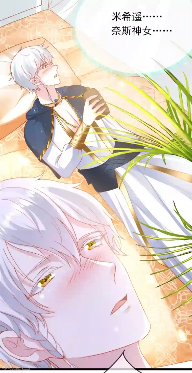 王的第一宠后第113话 为伊消得人憔悴