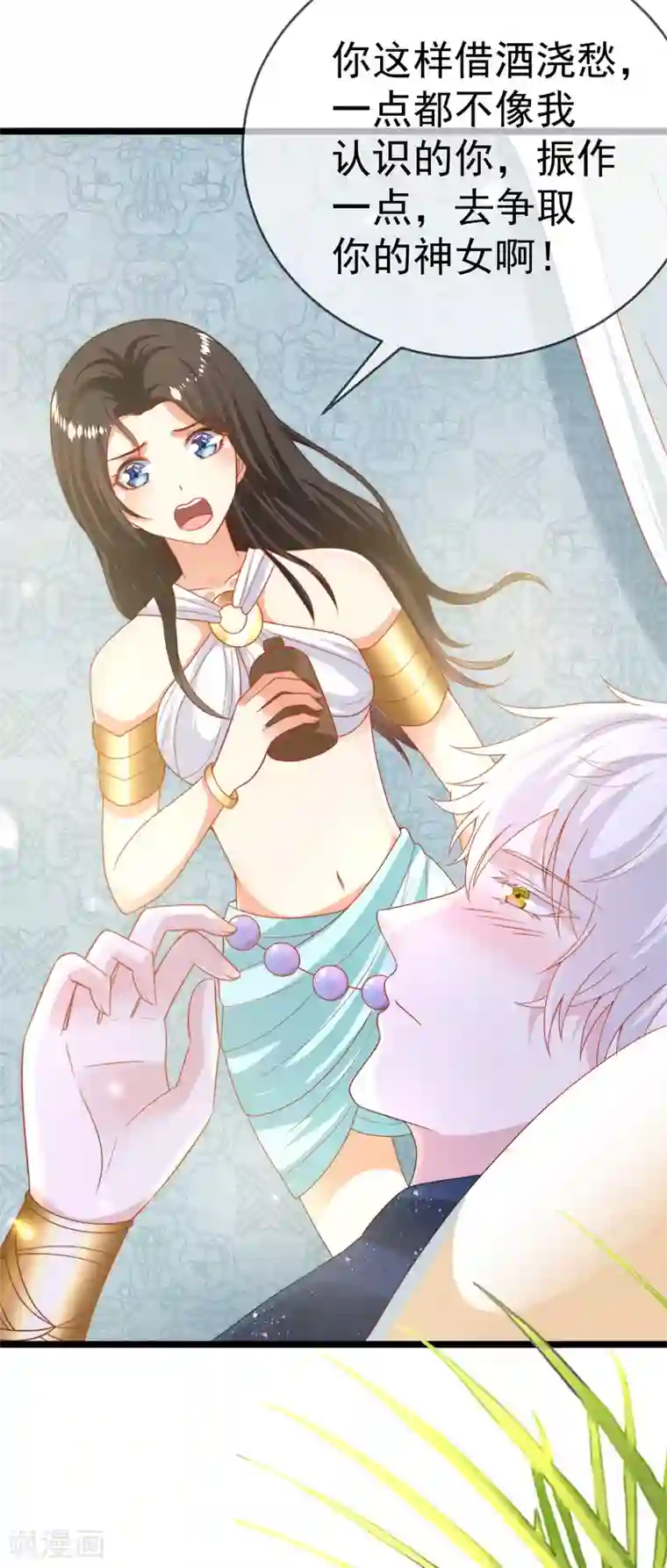 王的第一宠后第113话 为伊消得人憔悴