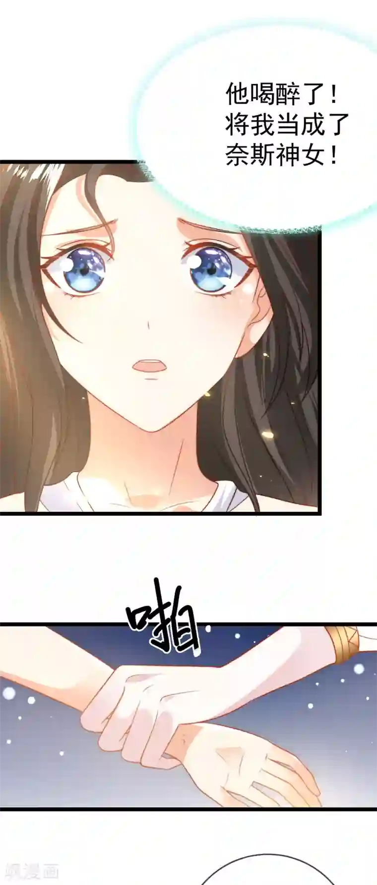 王的第一宠后第113话 为伊消得人憔悴