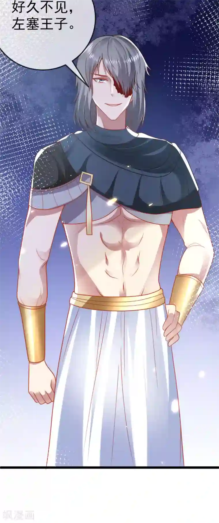 王的第一宠后第113话 为伊消得人憔悴