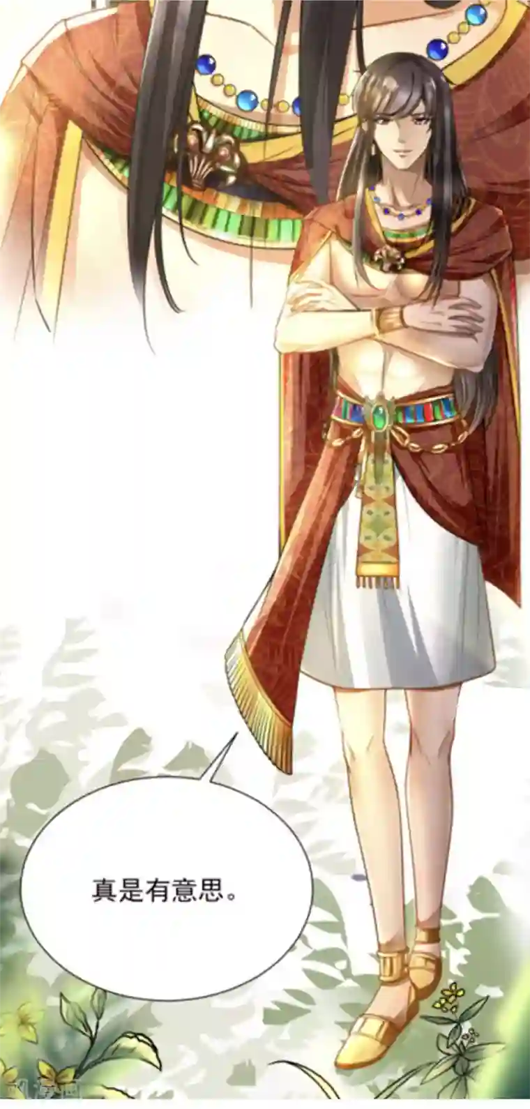 王的第一宠后王的茶话会47 美少女的衣橱