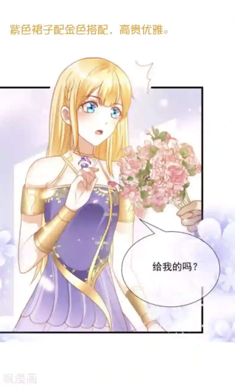 王的第一宠后王的茶话会47 美少女的衣橱