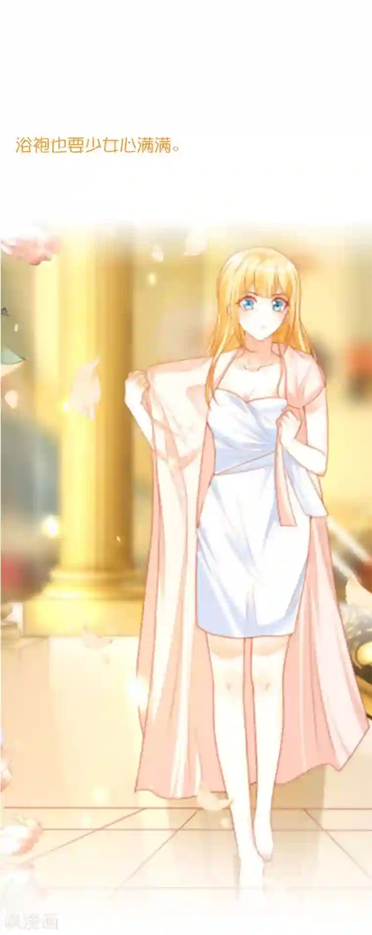 王的第一宠后王的茶话会47 美少女的衣橱