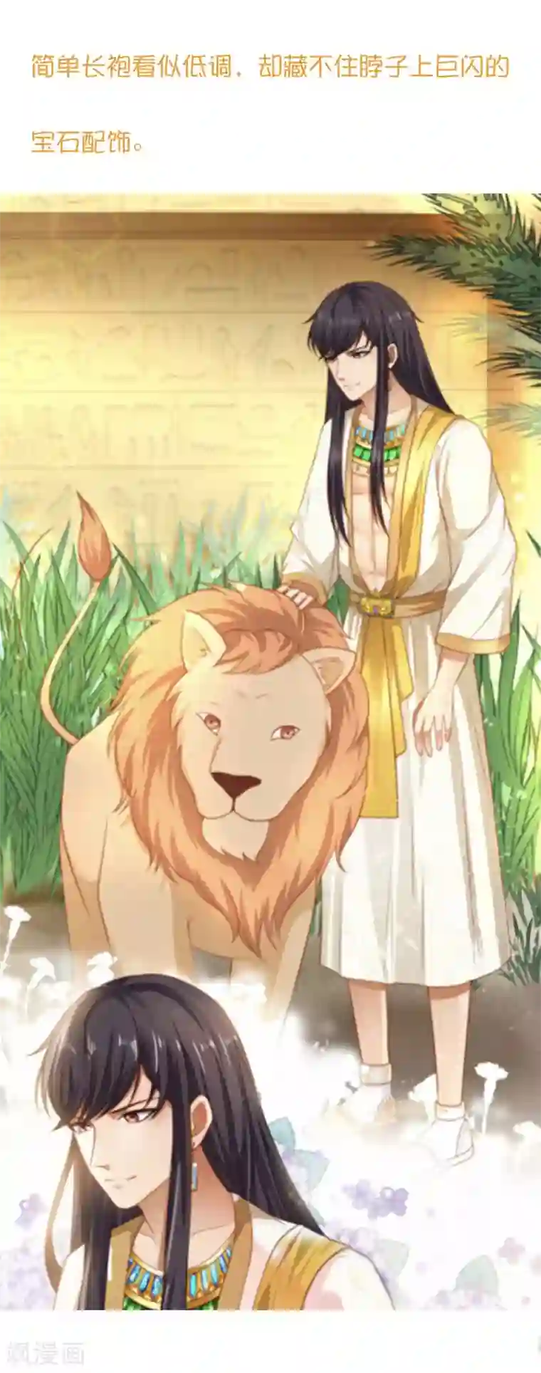 王的第一宠后王的茶话会47 美少女的衣橱