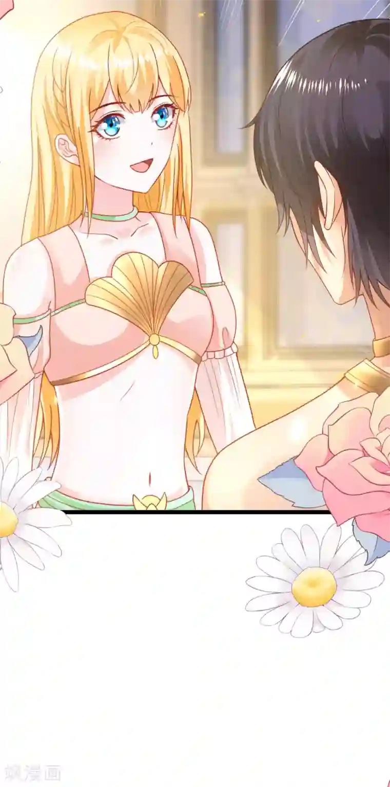 王的第一宠后第114话 情侣间的付费方式