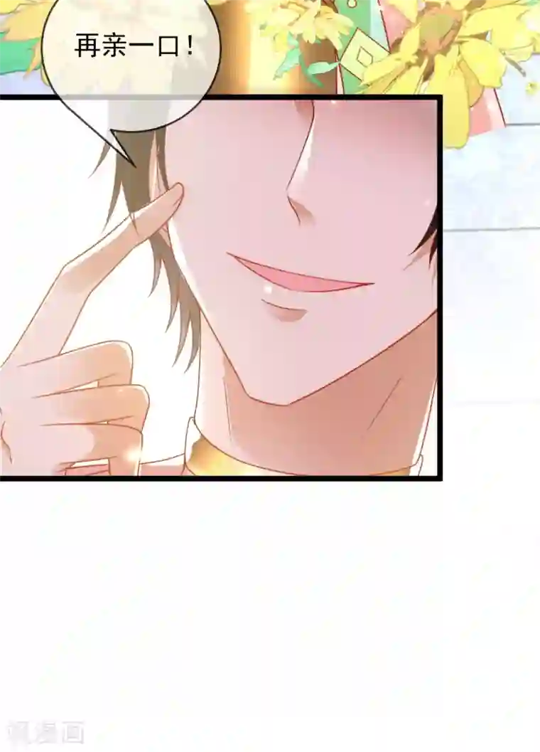 王的第一宠后第114话 情侣间的付费方式