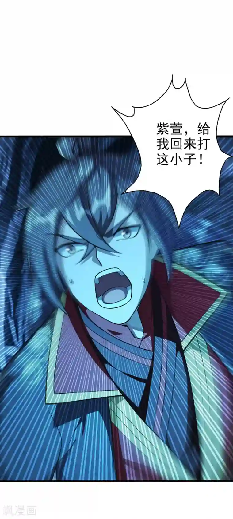 仙武帝尊第175话 虐杨斌！