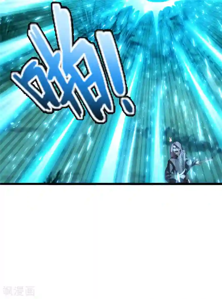 仙武帝尊第175话 虐杨斌！