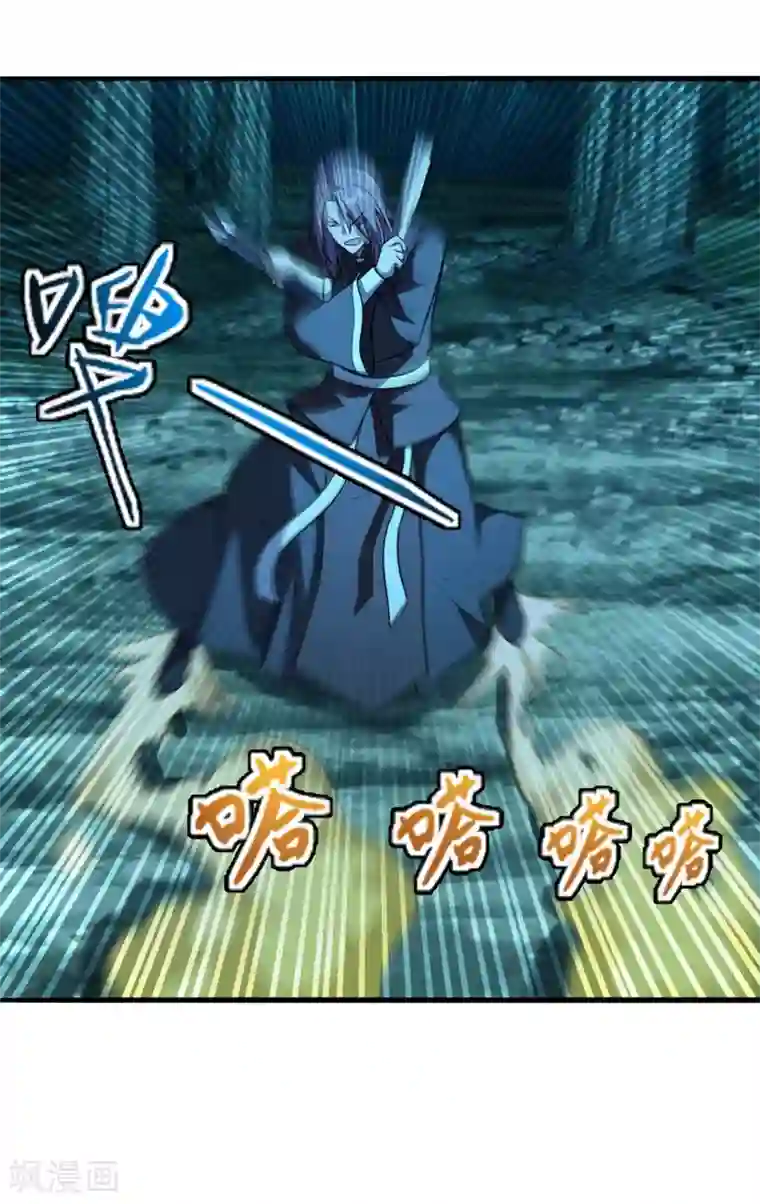 仙武帝尊第175话 虐杨斌！