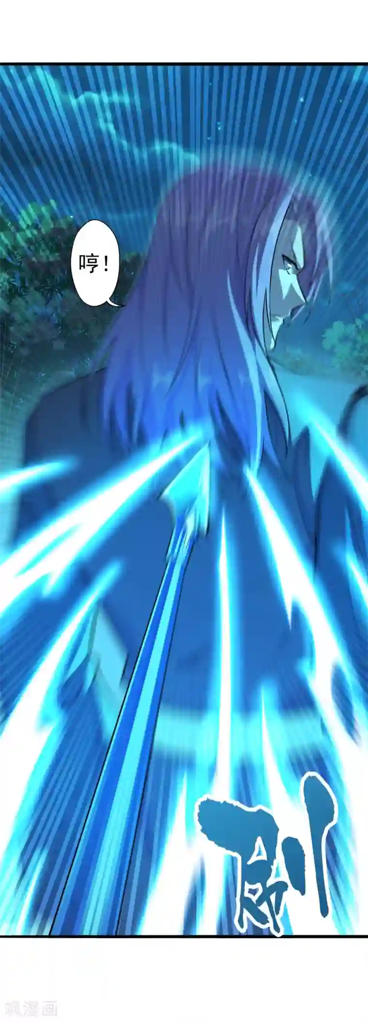 仙武帝尊第175话 虐杨斌！