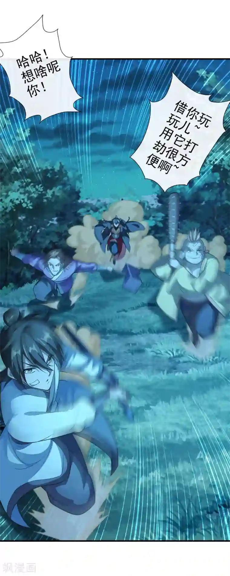 仙武帝尊第177话 逆风翻盘抢抢抢！