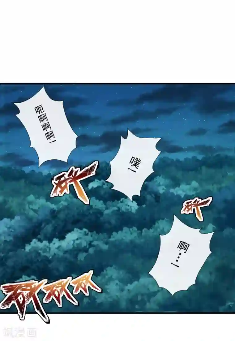 仙武帝尊第177话 逆风翻盘抢抢抢！