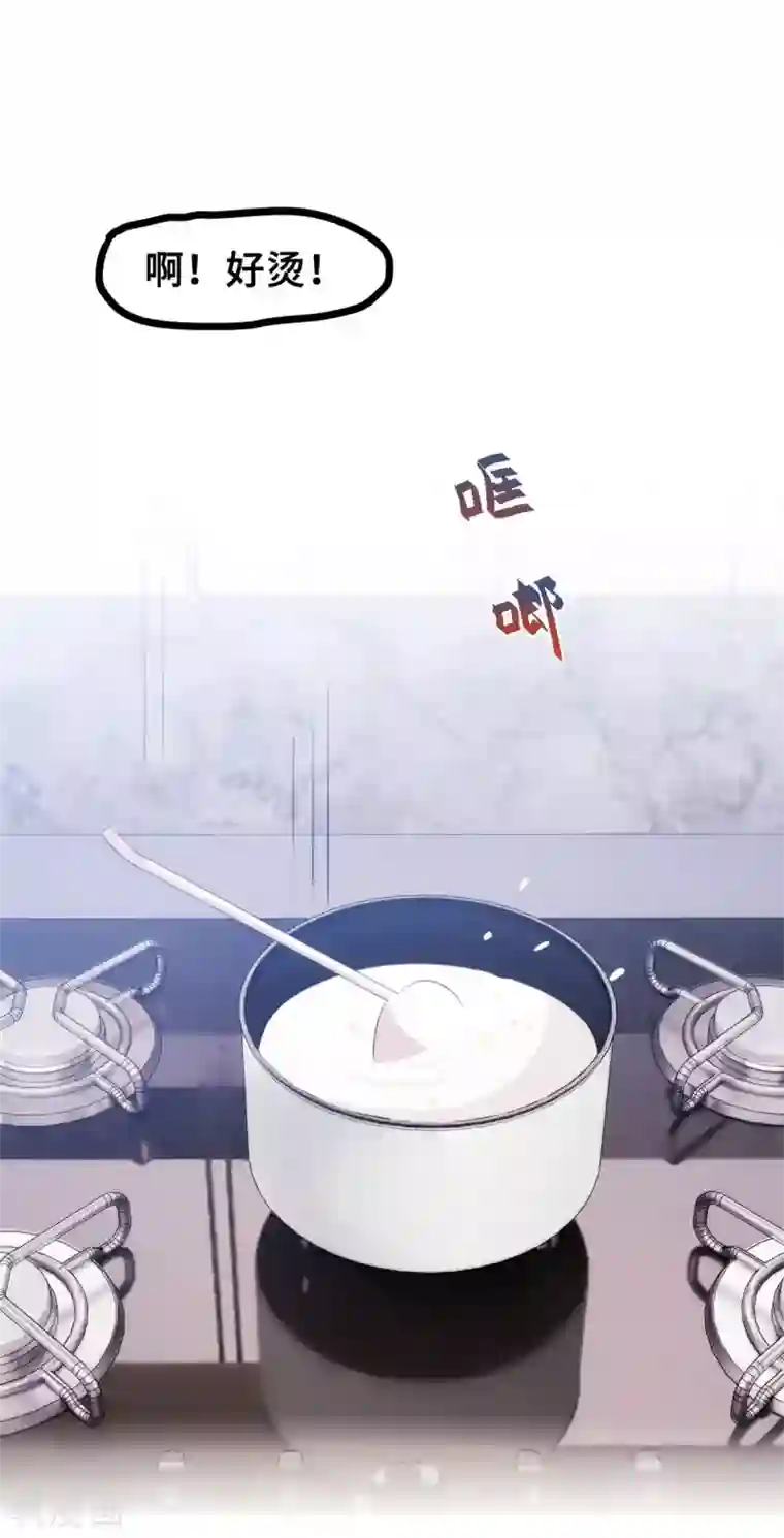 小白的男神爹地第142话 别有目的的前任