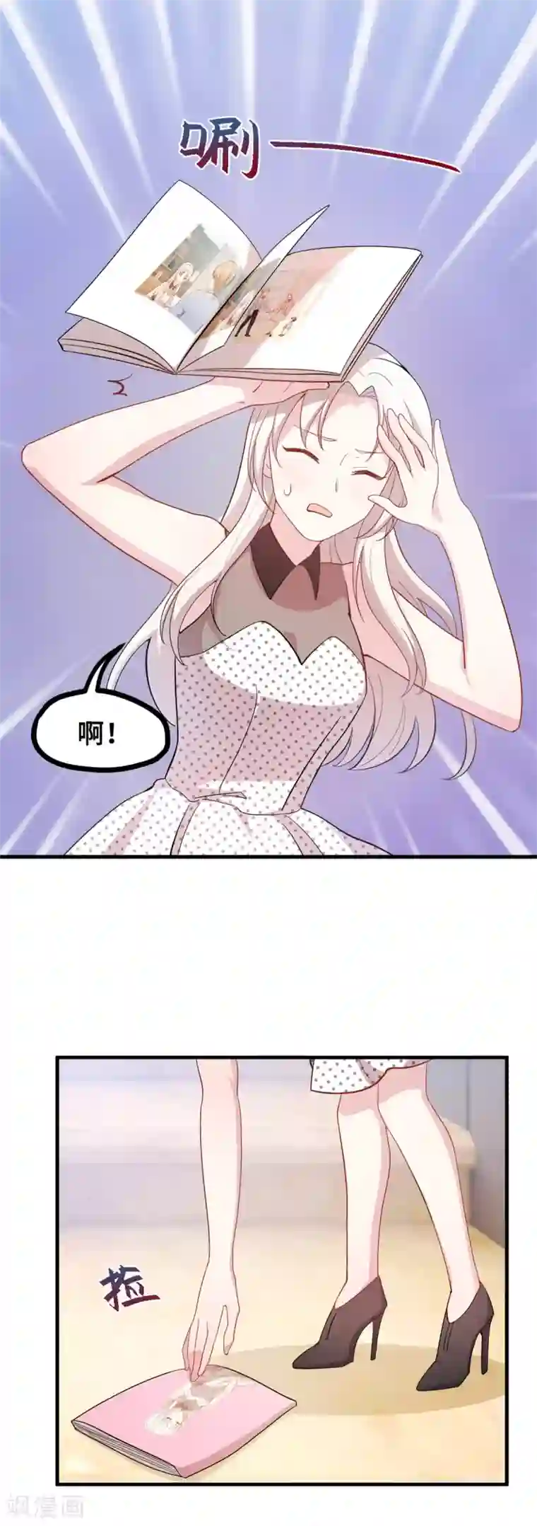 小白的男神爹地第142话 别有目的的前任