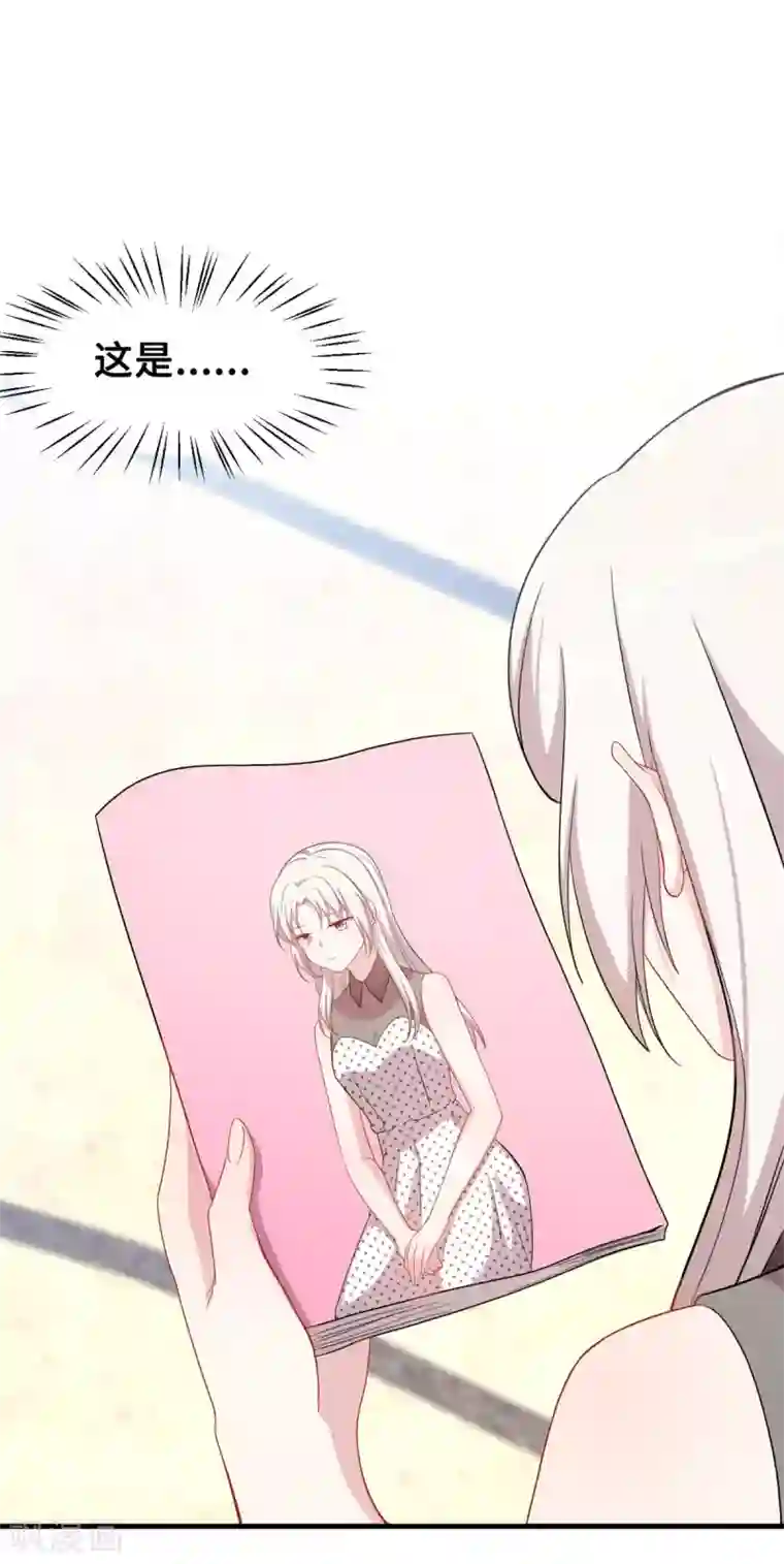 小白的男神爹地第142话 别有目的的前任