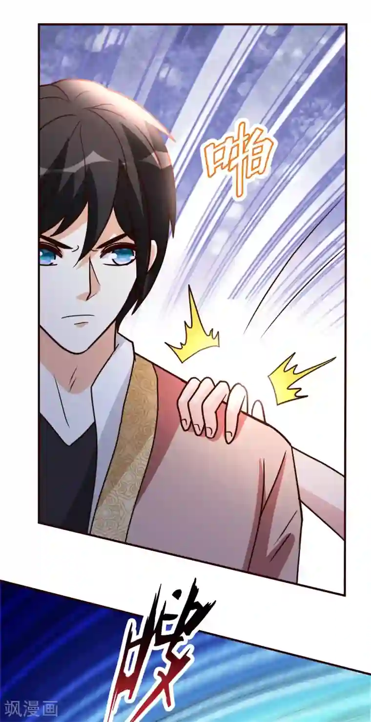 都市之修真归来第140话 老朋友