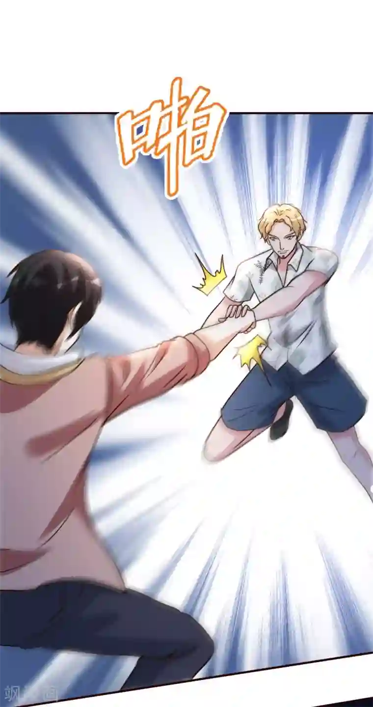 都市之修真归来第140话 老朋友