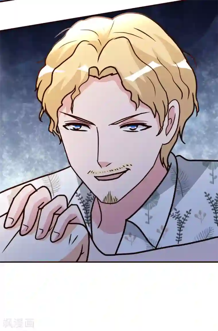 都市之修真归来第140话 老朋友