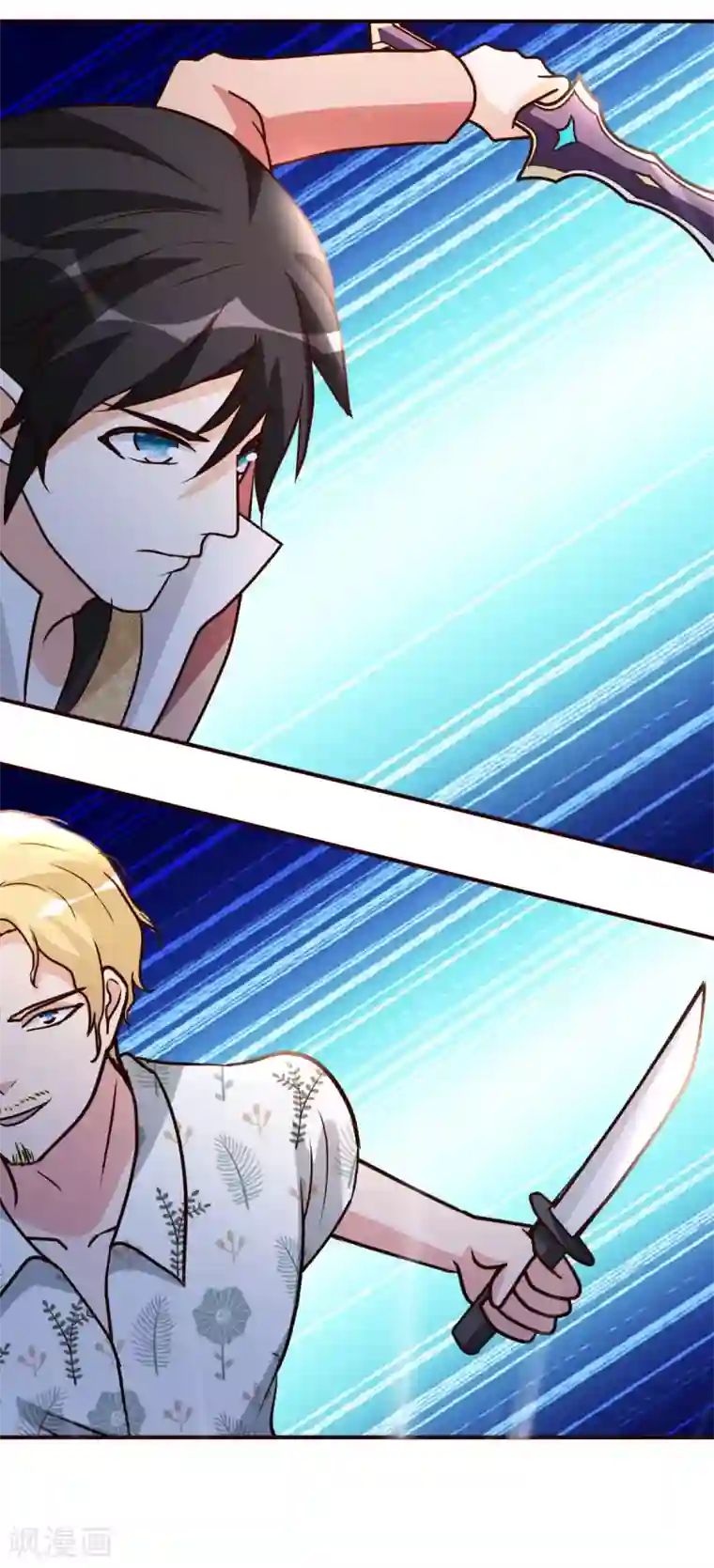 都市之修真归来第140话 老朋友