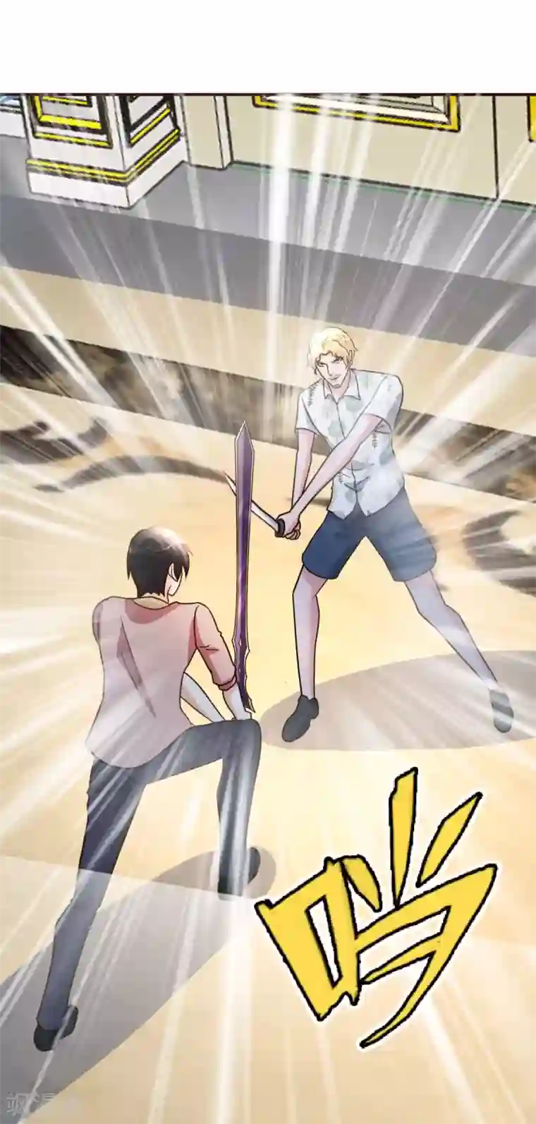 都市之修真归来第140话 老朋友