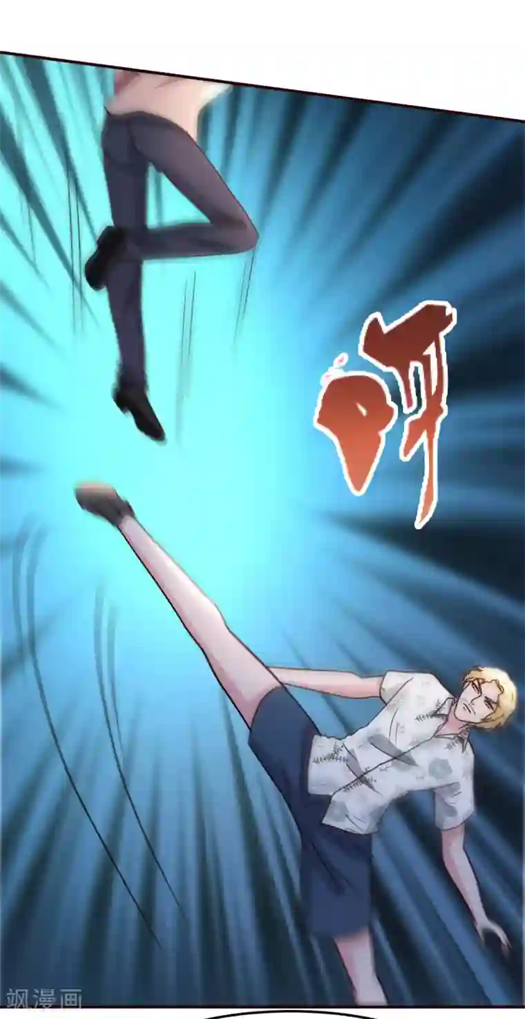 都市之修真归来第140话 老朋友