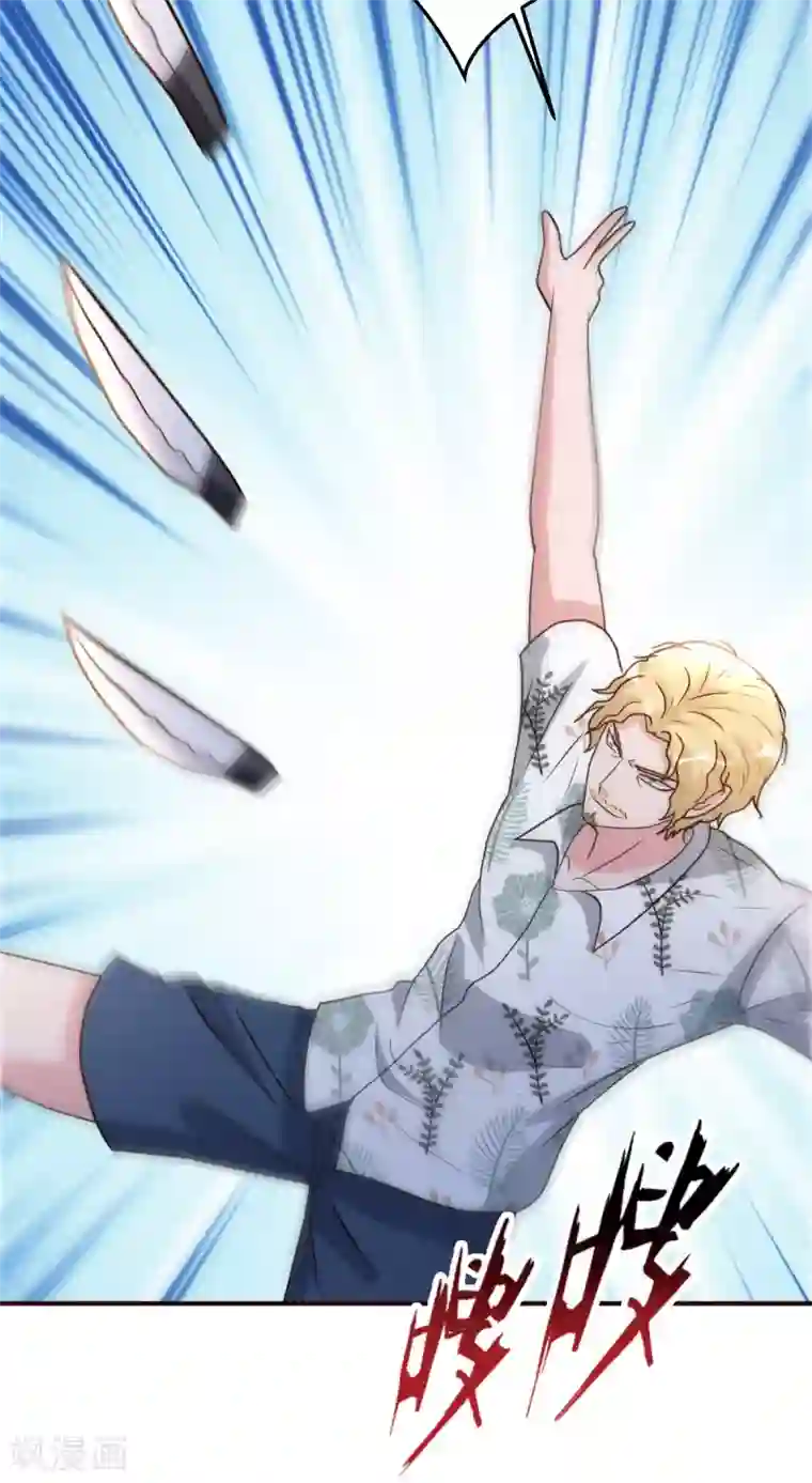 都市之修真归来第140话 老朋友