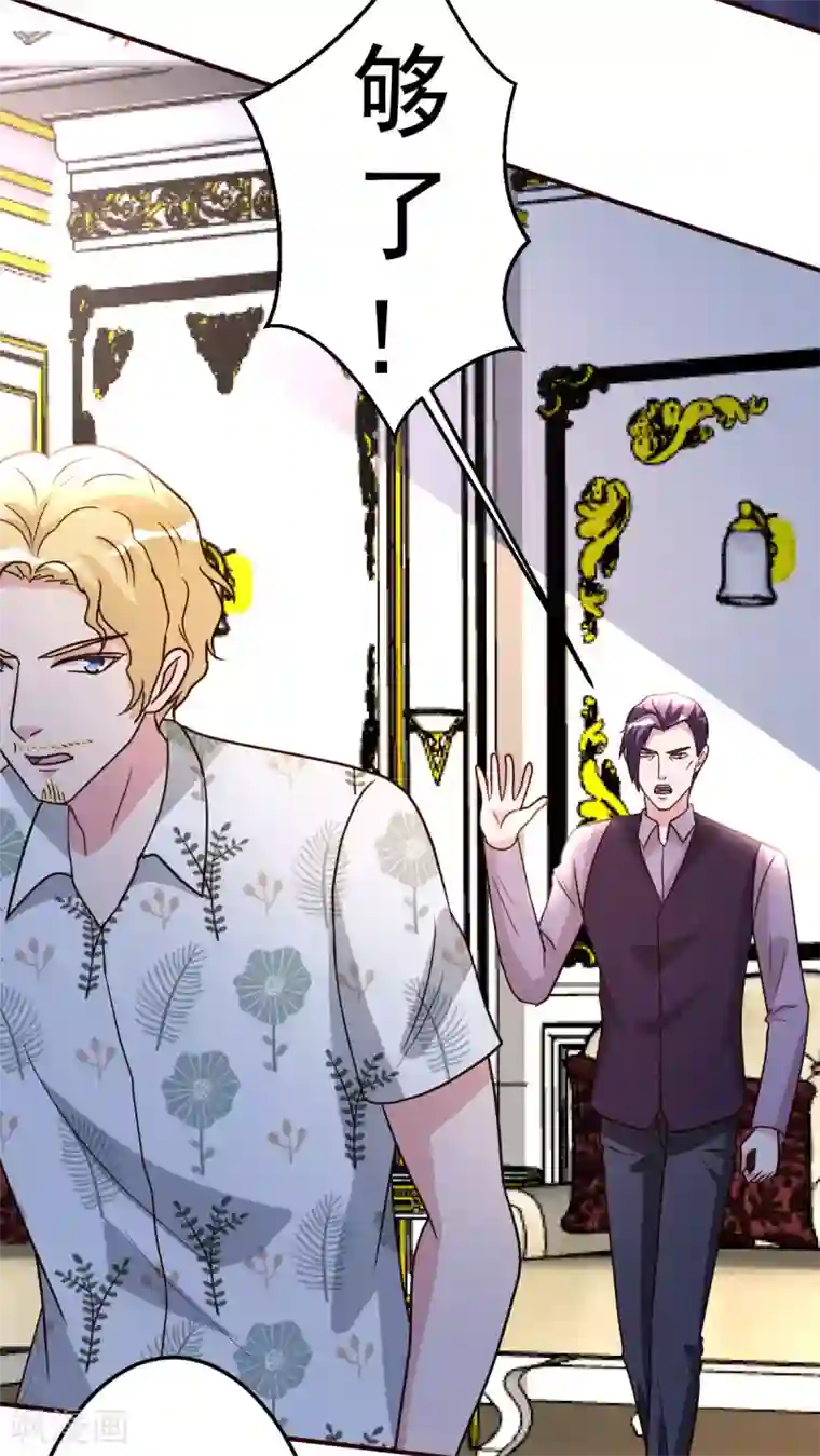 都市之修真归来第140话 老朋友