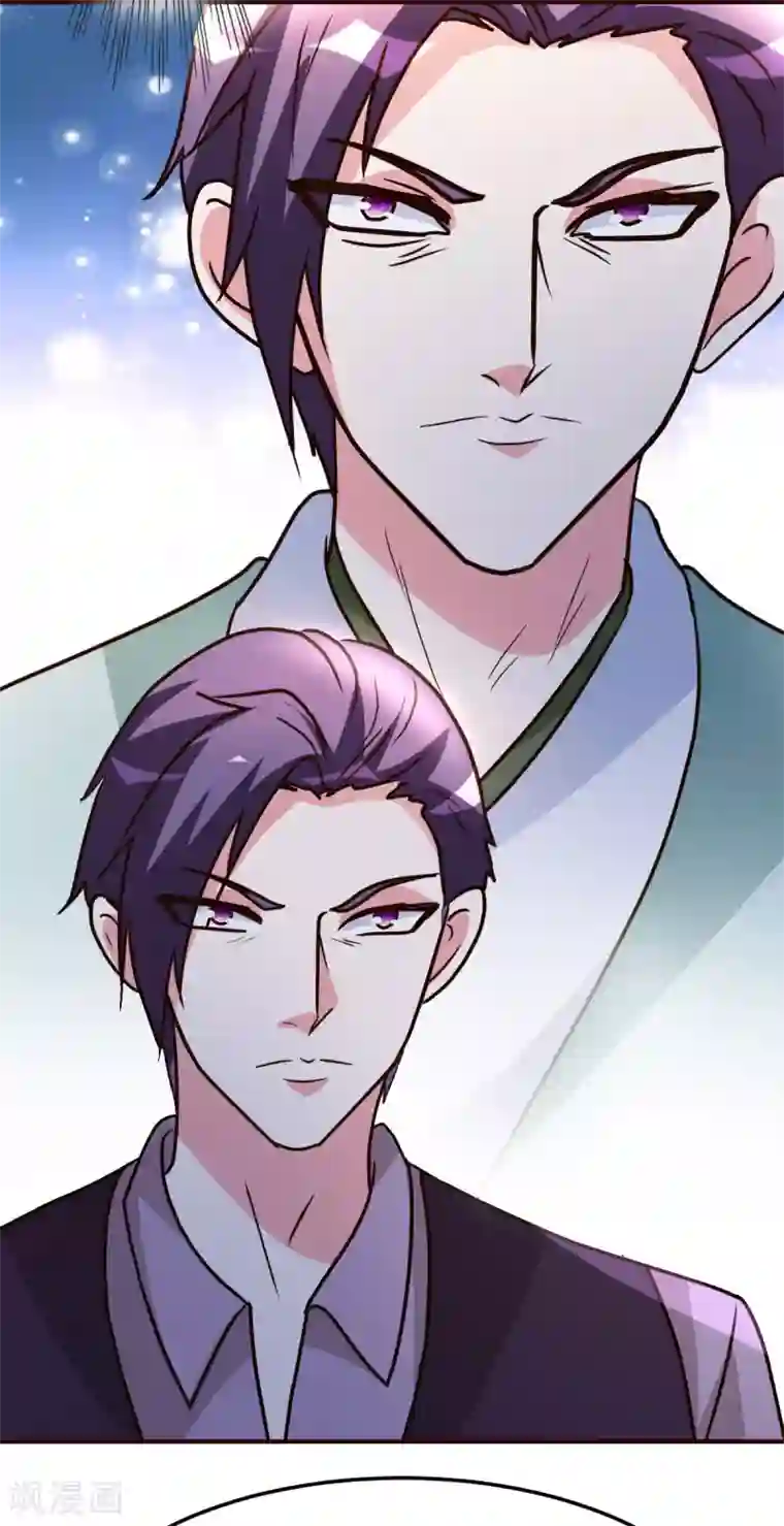 都市之修真归来第140话 老朋友